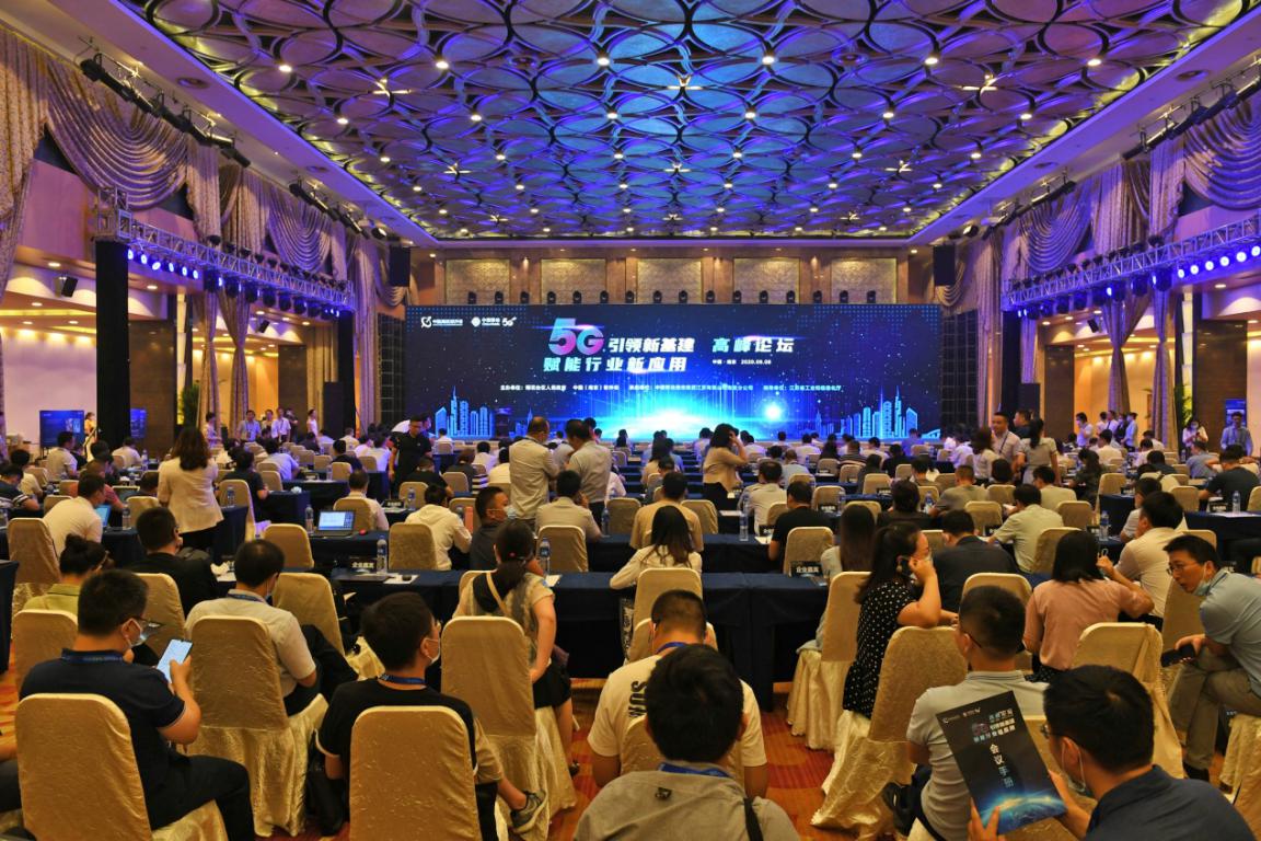 都说5G优,到底优在哪?来,听5G优等生南京移动给你说一说