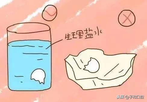 儿童牙齿摔断了一半怎么办,牙齿摔断了可以申请工伤吗