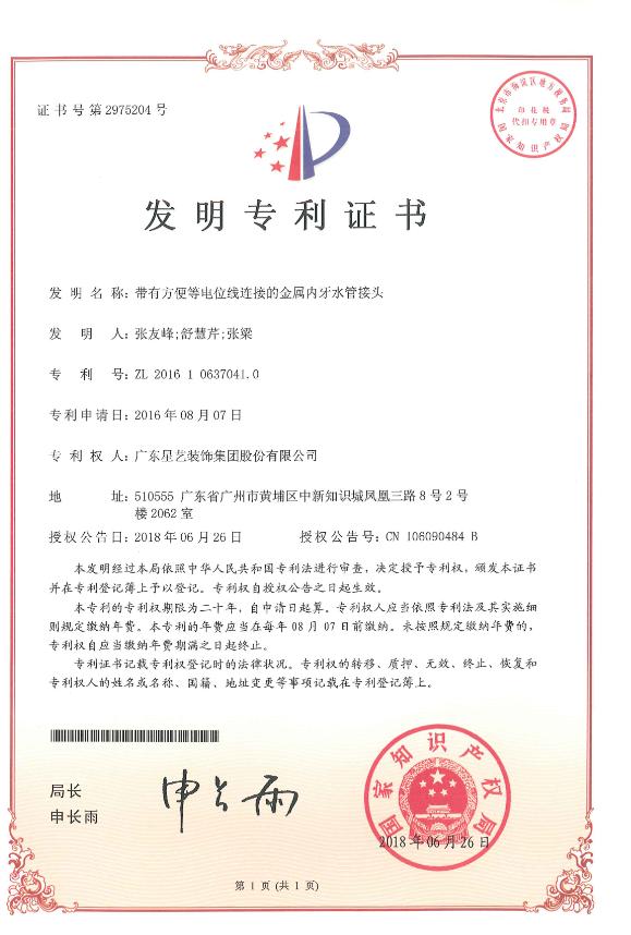 星艺装饰卫生间施工流程,星艺装饰卫生间装修效果图