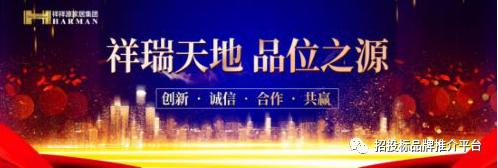 祥源家具集团有限公司,酒店家具祥源