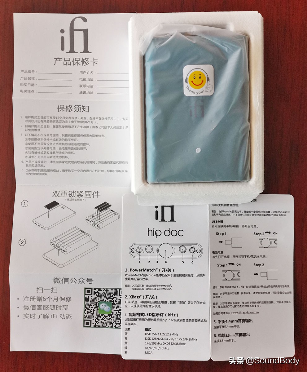 ifi瑙g爜鑰虫斁xdsd璇勬祴,ifi鑰虫斁娴嬭瘎