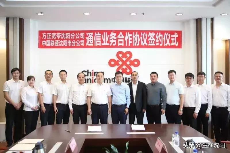 沈阳方正宽带有何优惠,沈阳方正宽带安装电话