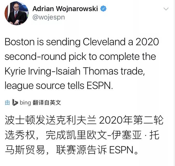 18年如果欧文在骑士会怎么样,欧文向骑士提出交易请求