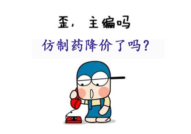 印度仿制药成本优势突出的原因,印度仿制药在中国是违规药吗