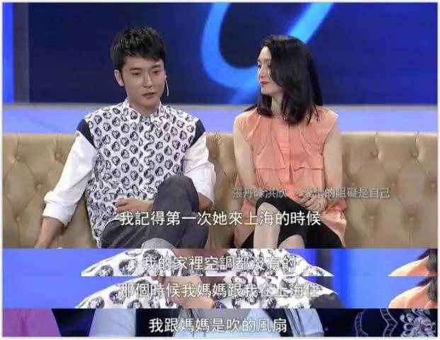 张丹峰谈出轨原因,张丹峰许志安访谈