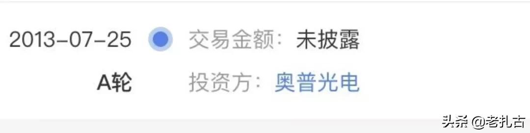 打破美国技术壁垒国产氮化镓芯片,长光辰芯能制造吗