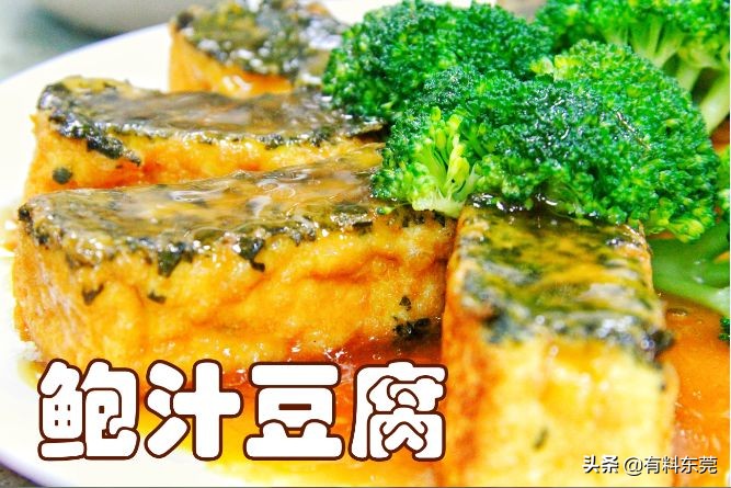 东莞某高校门口有间大排档，让你心甘情愿吃到怀孕!!