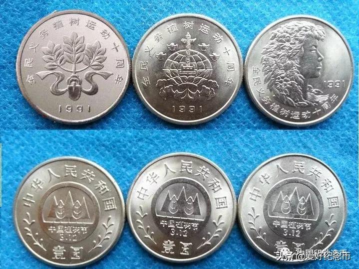 125枚流通纪念币大全最新价格公布,127枚纪念币大全