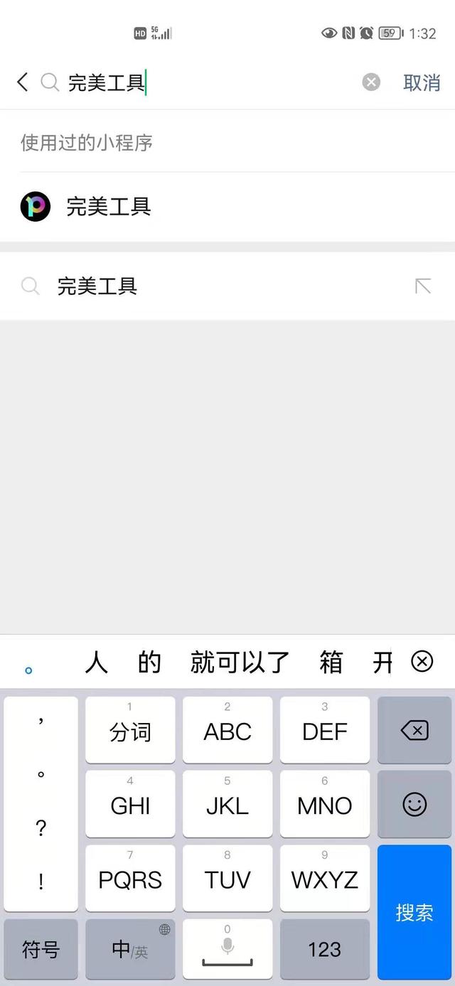 剪映怎么制作动漫照片,制作动漫照片的软件
