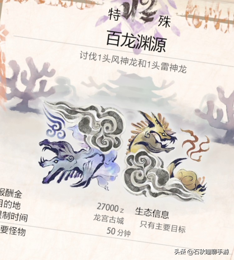 怪物猎人崛起武器3.0武器排行,怪物猎人崛起3.0更新了什么