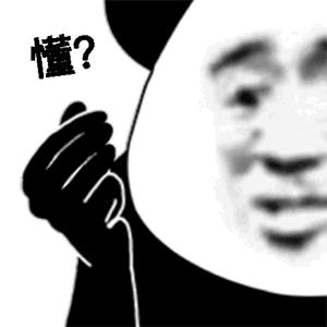 借我两块钱买包盐感情变淡了,聊天斗富搞笑图