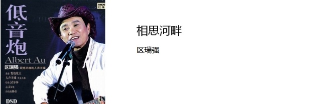 真力音箱和乔布斯,乔布斯智能音箱