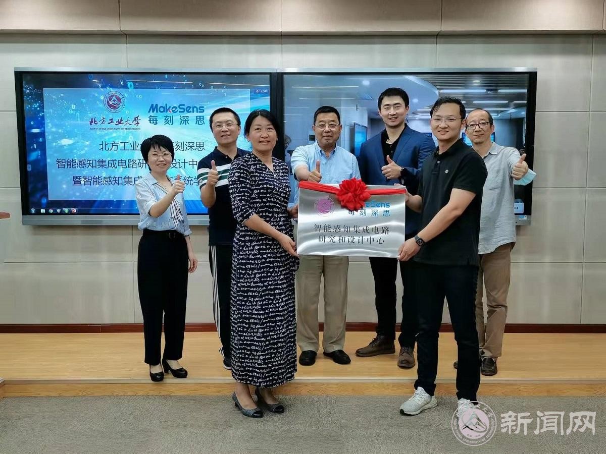 “火”了！因为这件事，世界500强等副总裁、CEO直奔北京这所大学