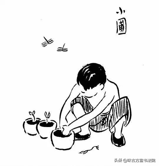 丰子恺愿你看淡世事沧桑内心安然,看淡世事沧桑丰子恺