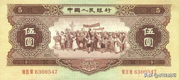 第二版人民币图样全套背面,钱币收藏一二三套人民币图片