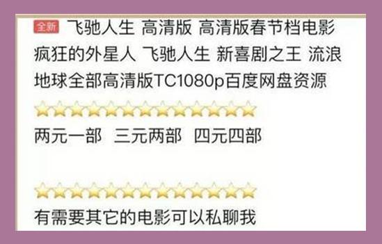 小黄网的广告,真的是赌王投放的?