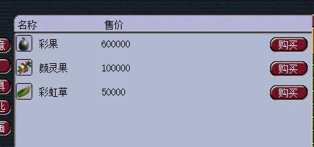 梦幻西游货物贬值,最近梦幻西游贬值了吗