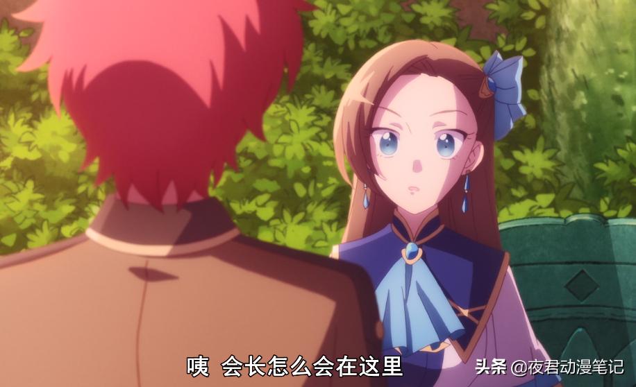 恶役大小姐：卡塔莉娜攻略隐藏角色！本子剧情要不得，反派要洗白