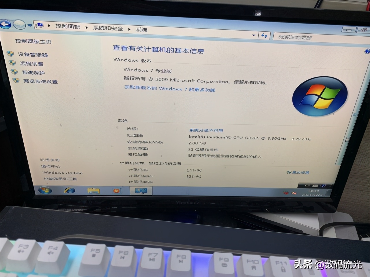 正版win7专业版系统如何安装,如何给原版win7专业版系统安装