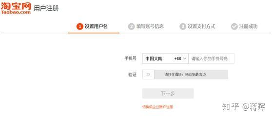 新开淘宝c店如何经营,淘宝怎么经营自己的店