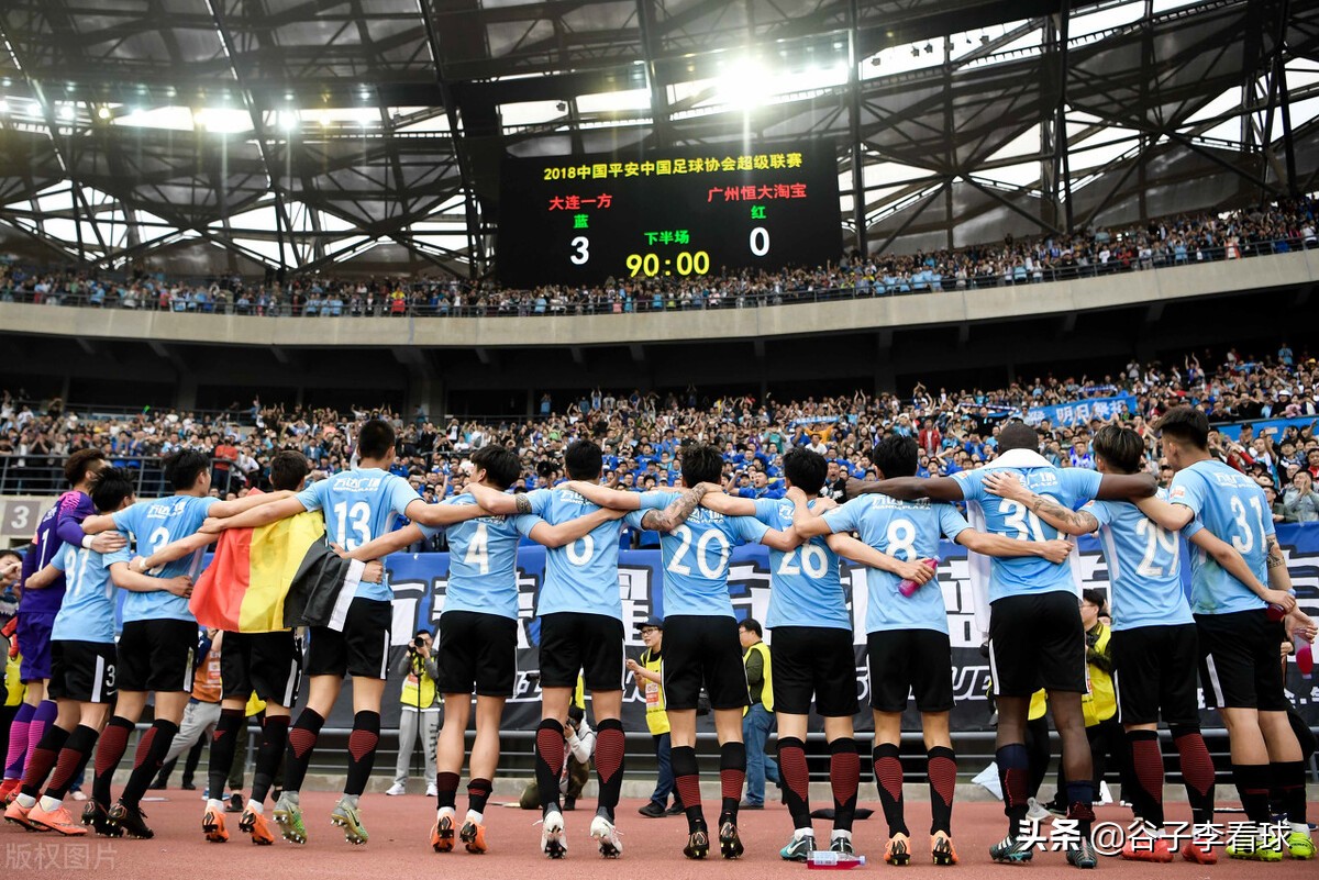 广州恒大淘宝下赛季,为什么叫广州恒大淘宝队