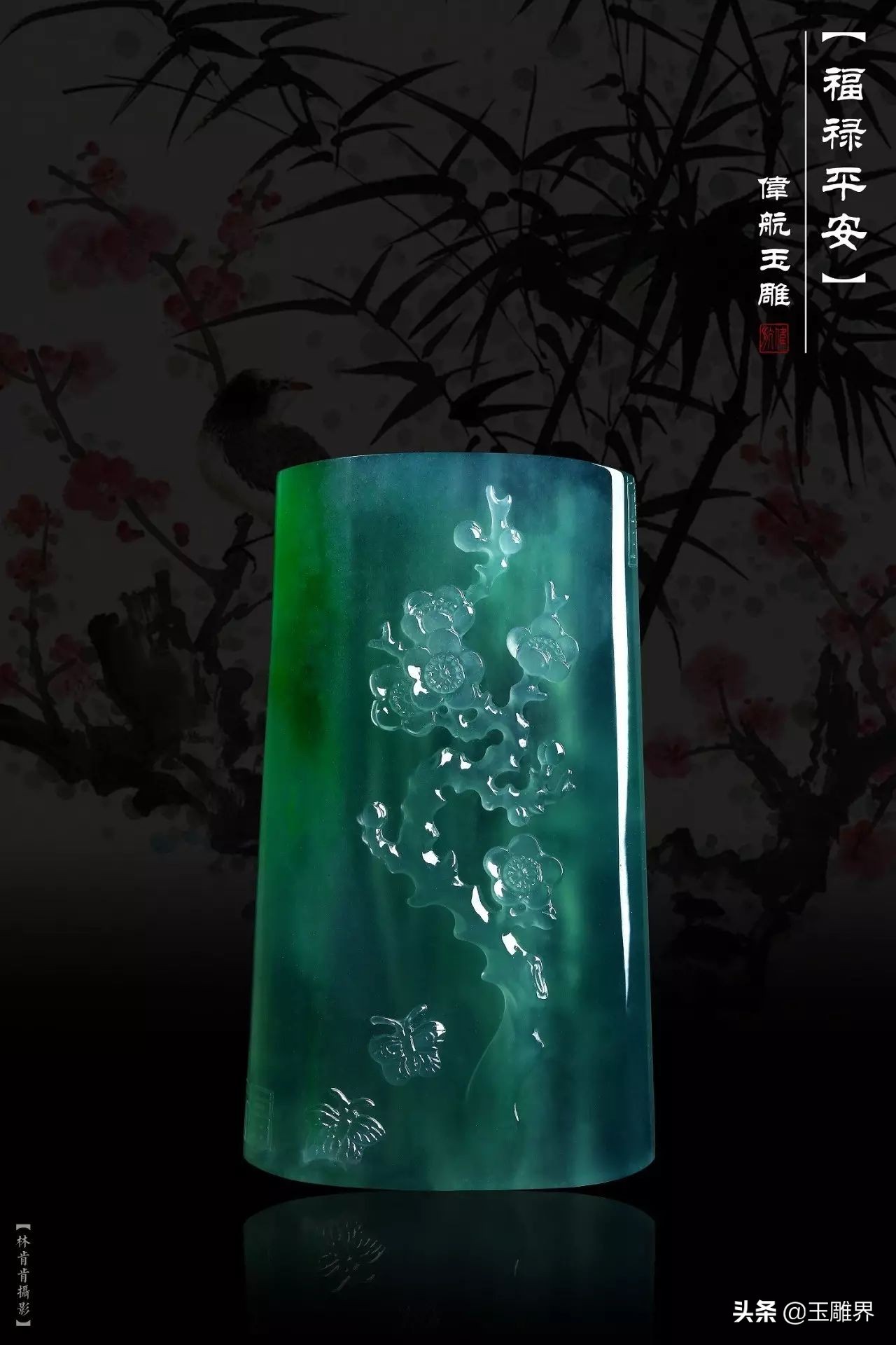 别致！高冰种水小色料，小伙一雕有灵气