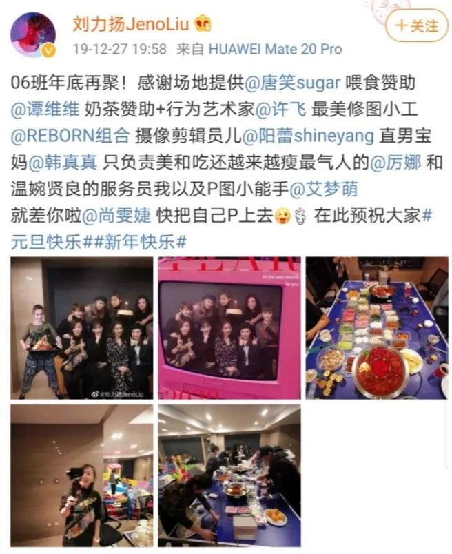 06“超女”重聚风波：王者和青铜到底哪里不一样？