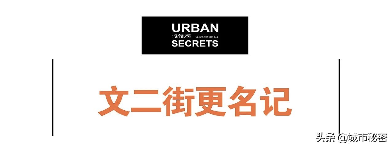 杭州文二路车祸最新消息,杭州文二路交通事故