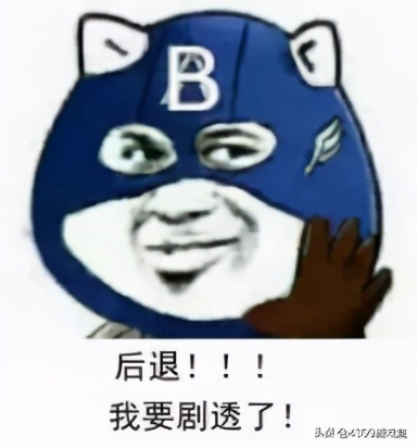 「游话好说」在游戏中被剧透是种什么体验?有剧透!慎点