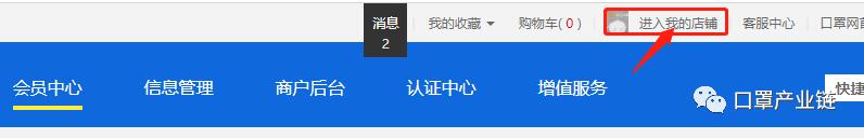 口罩网上注册,口罩注册
