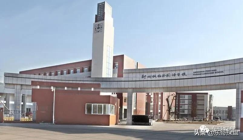 郑州初中排名前十的学校有58中吗,郑州top10学校排名