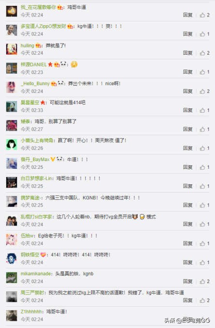 电竞早报:斯德哥尔摩Major冷门频发;巨鸟多多反向运营惹人恼