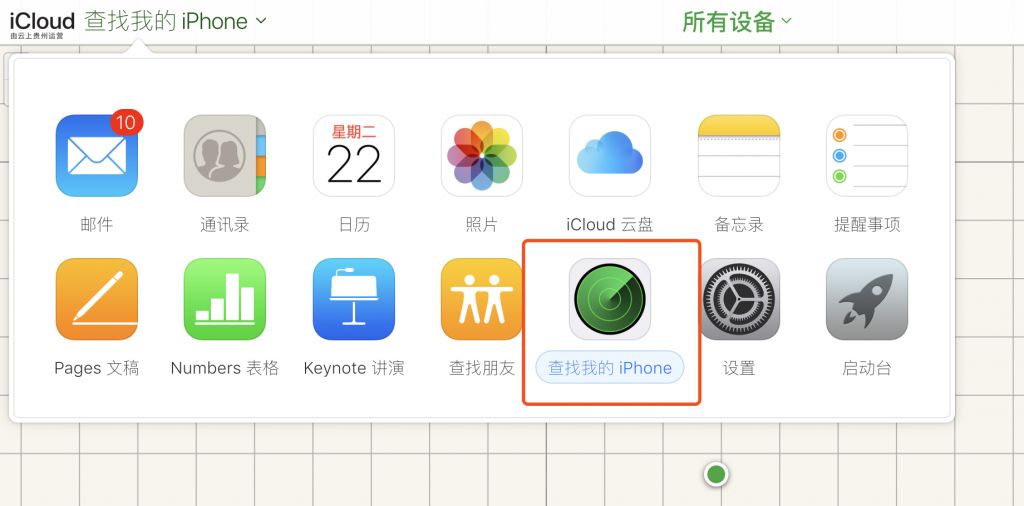 手机被偷了别着急教你一招,手机被偷不要慌一招帮你找回