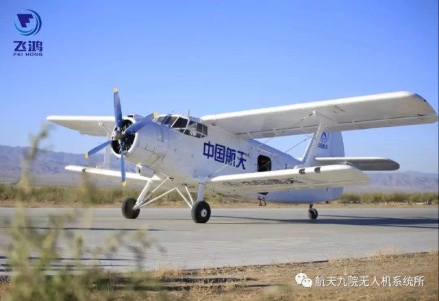 错了!塞尔维亚买的不是彩虹无人机,读错拼音,却揭开另一大系列