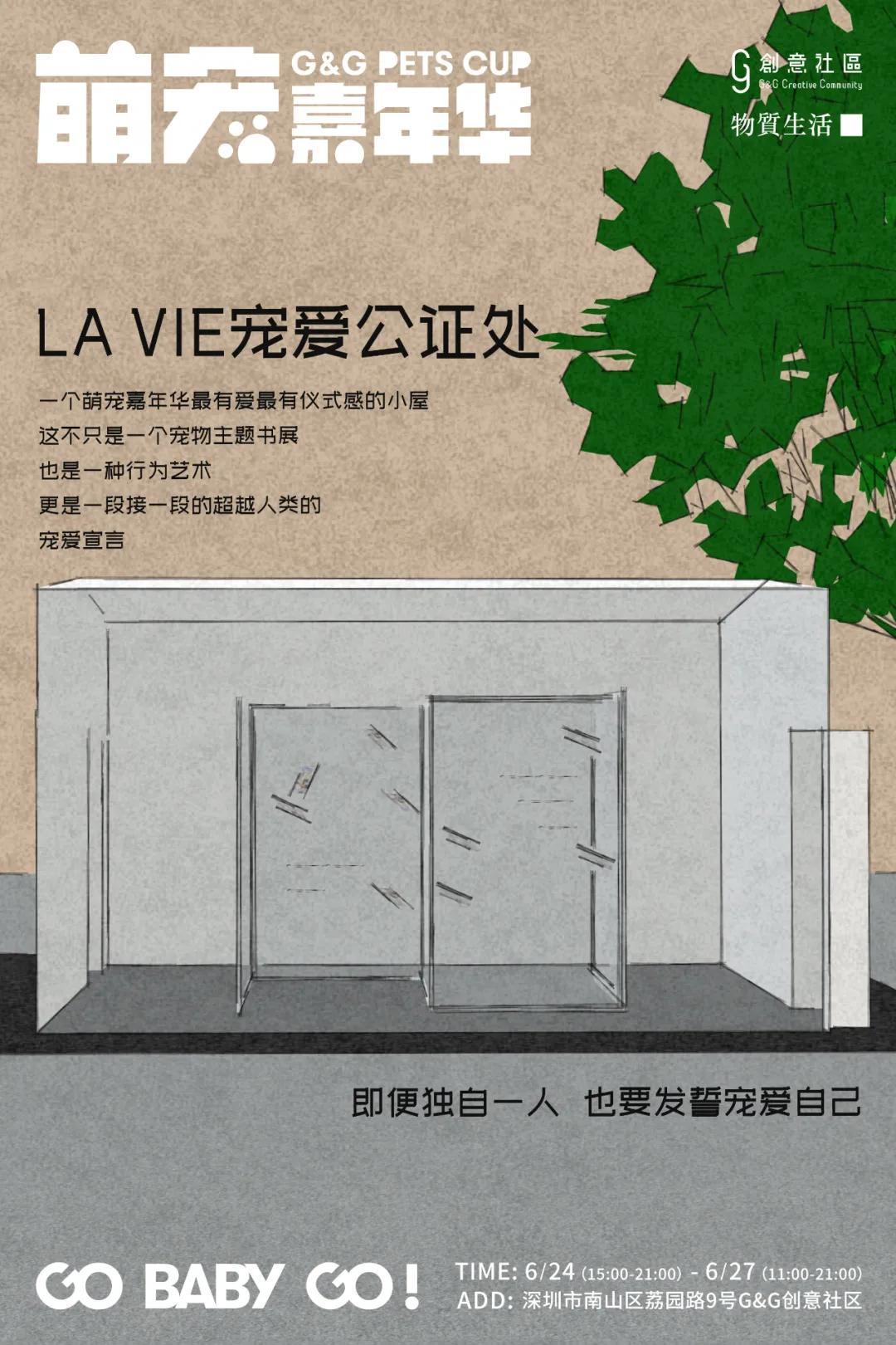 爱宠大作战纪录片,爱宠大作战一口气看完