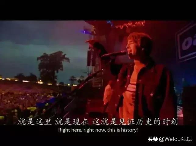 「专栏」体育人吴屹峰-从足球到英伦摇滚！