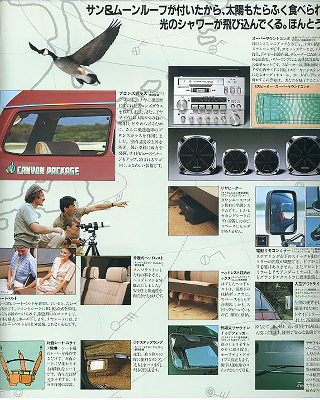 当年丰田小霸王,丰田三大经典