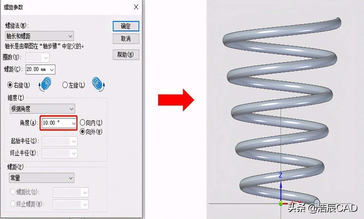 弹弹弹，你所不知道的浩辰3D「弹簧设计」