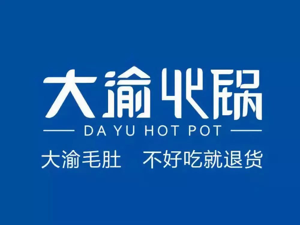 仅靠一句广告语,这家餐厅这样做进店率提升40%,营业额翻倍