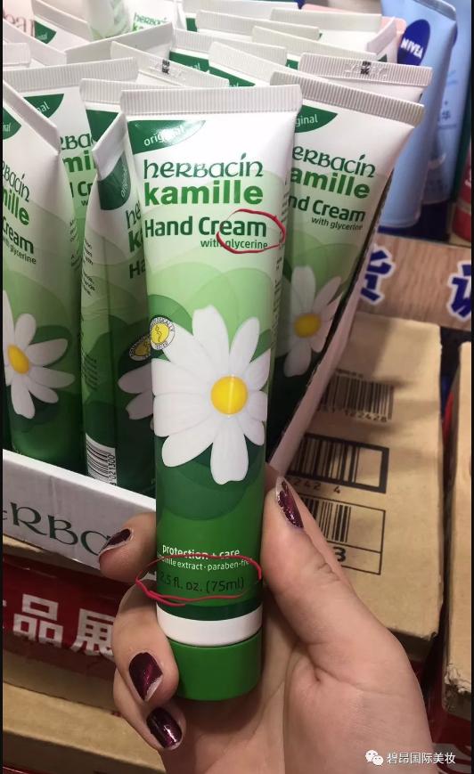 德国小甘菊护手霜生产日期怎么看,德国小甘菊护手霜成分