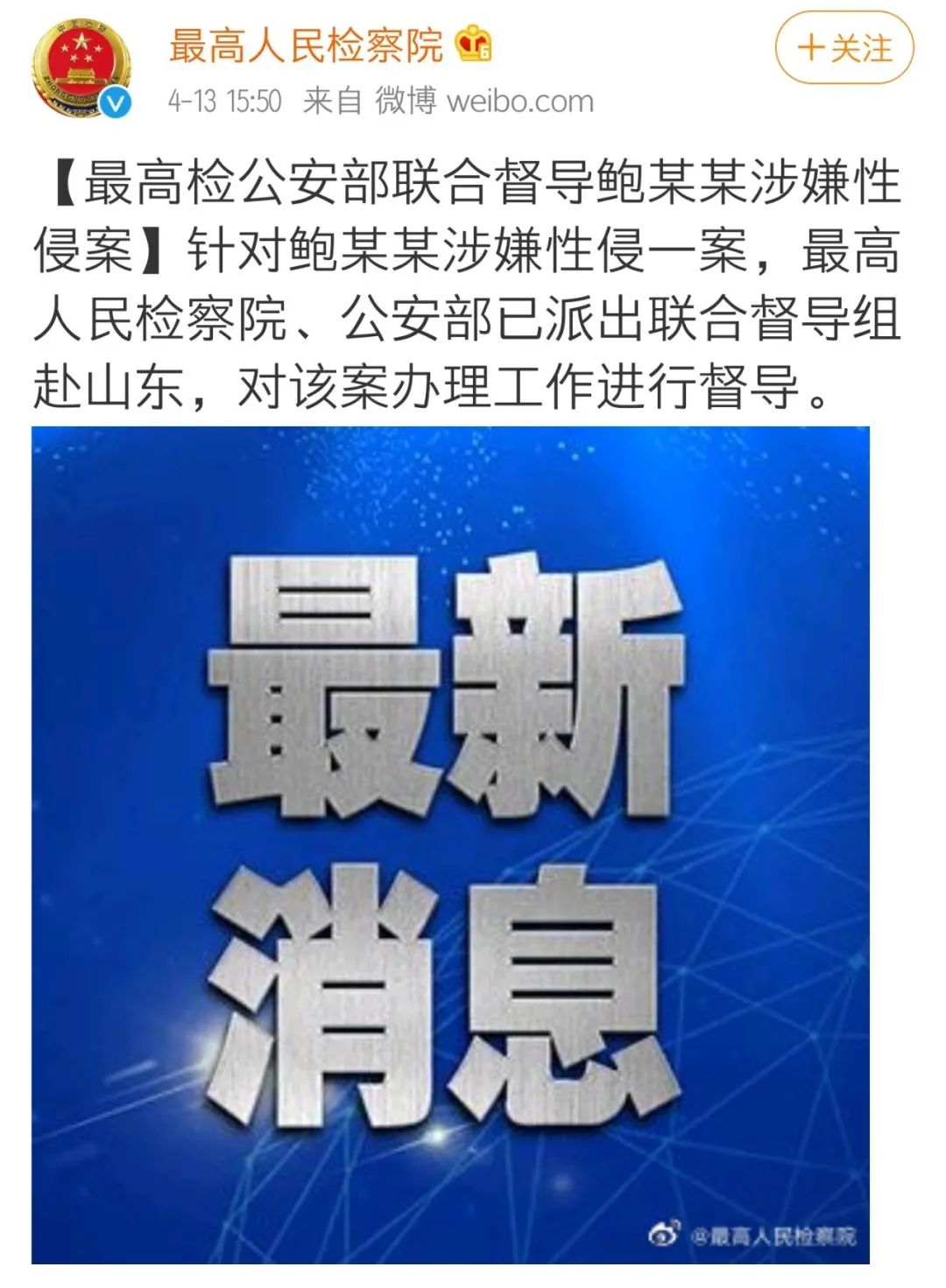 养父性侵女律师后续,养父性侵案女律师