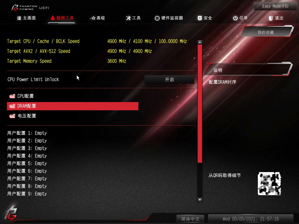 itx主机配置推荐202112代酷睿,10代酷睿i5rtx打游戏够用吗