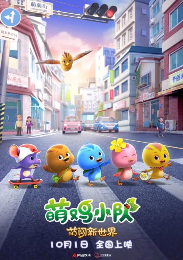 吴京新片2020上映电影,即将上映吴京新片