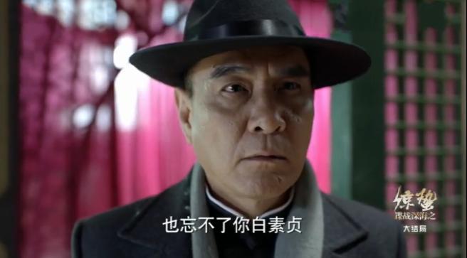 惊蛰余小晚陈山第一次见面,惊蛰余小晚陈山最后一集