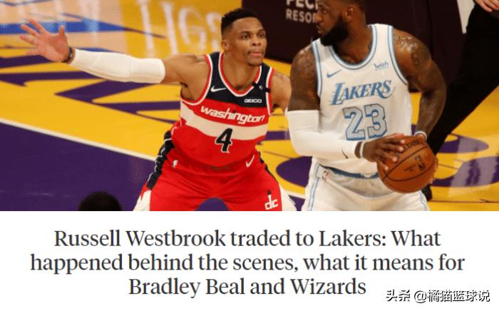 威少回应哈登离队,nba知名媒体曝威少离队