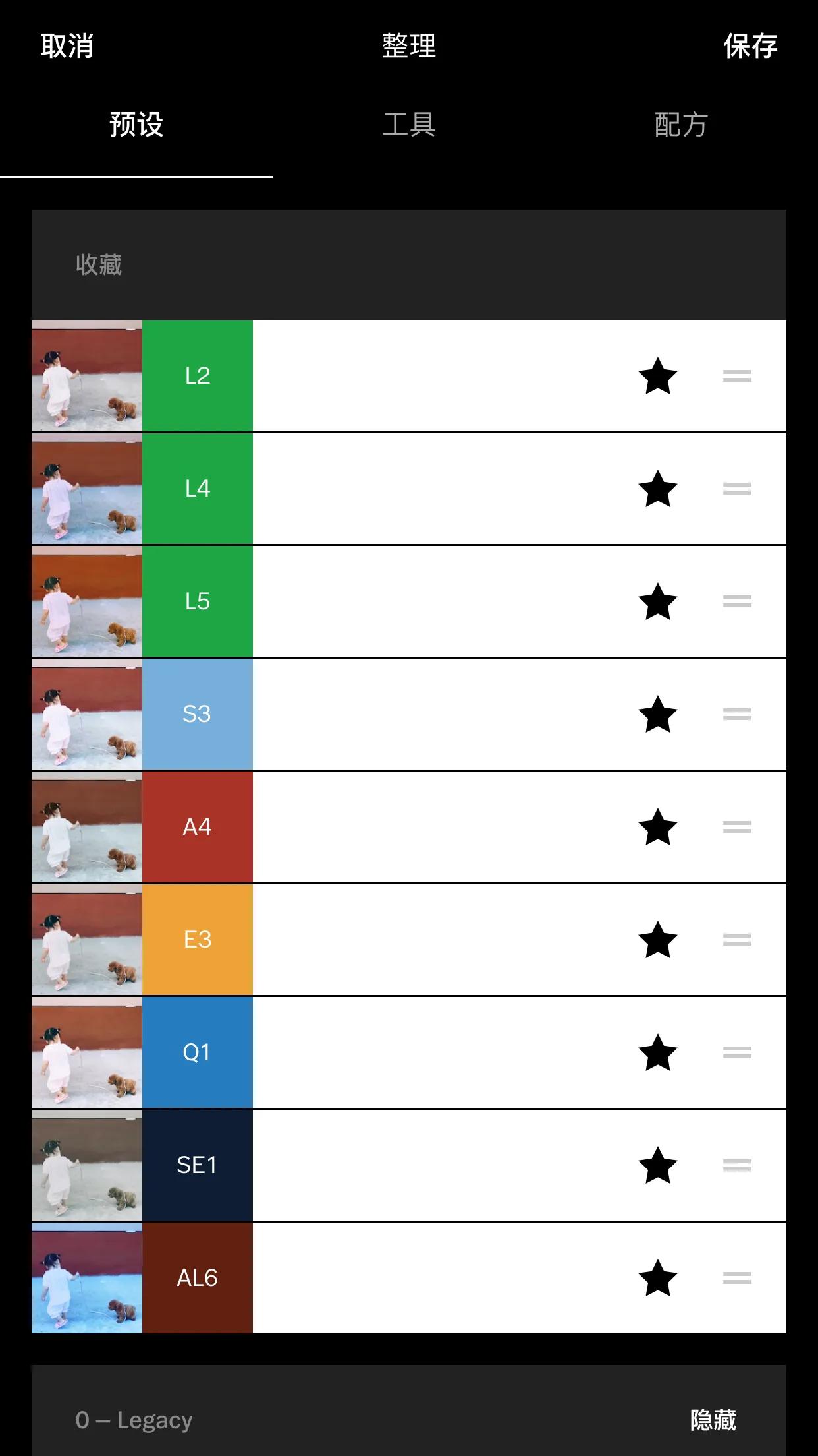 压箱底私人好物推荐,压箱底拍摄神器