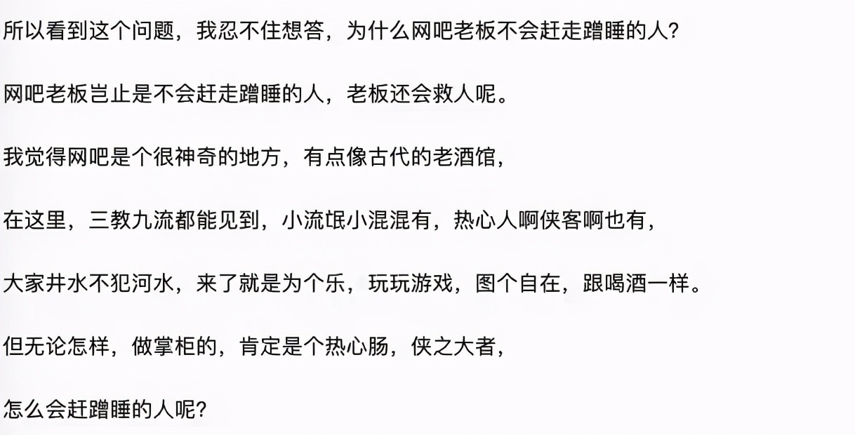 以前的网吧为什么那么火,当年的网吧现在怎么样了