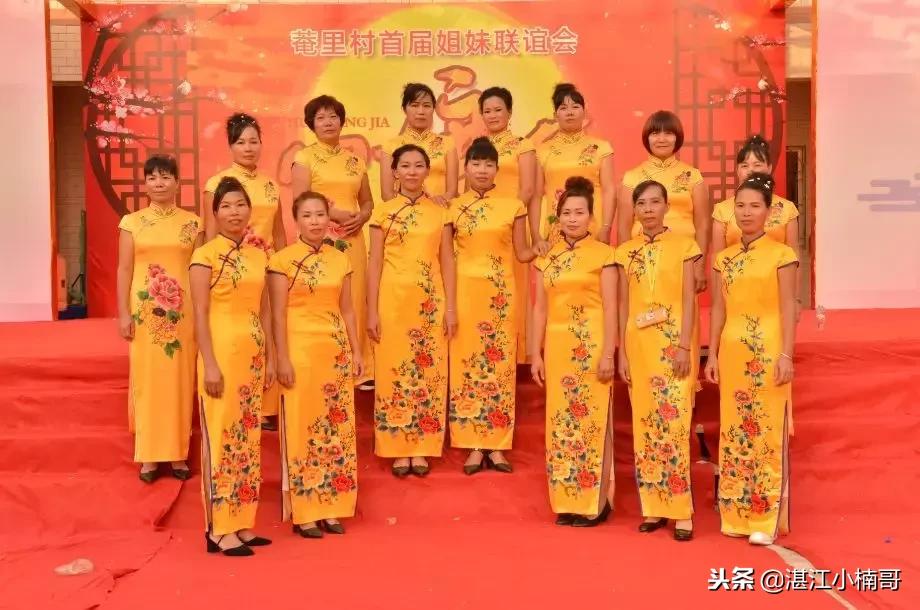 湛江东海岛姐妹聚会,湛江东海岛姐妹集会