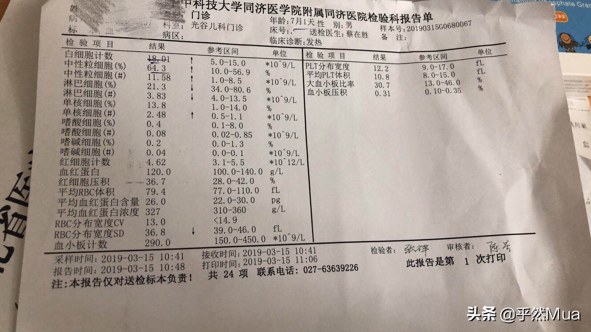 6月龄宝宝第一次发烧怎么办,6个月内宝宝发烧如何应对