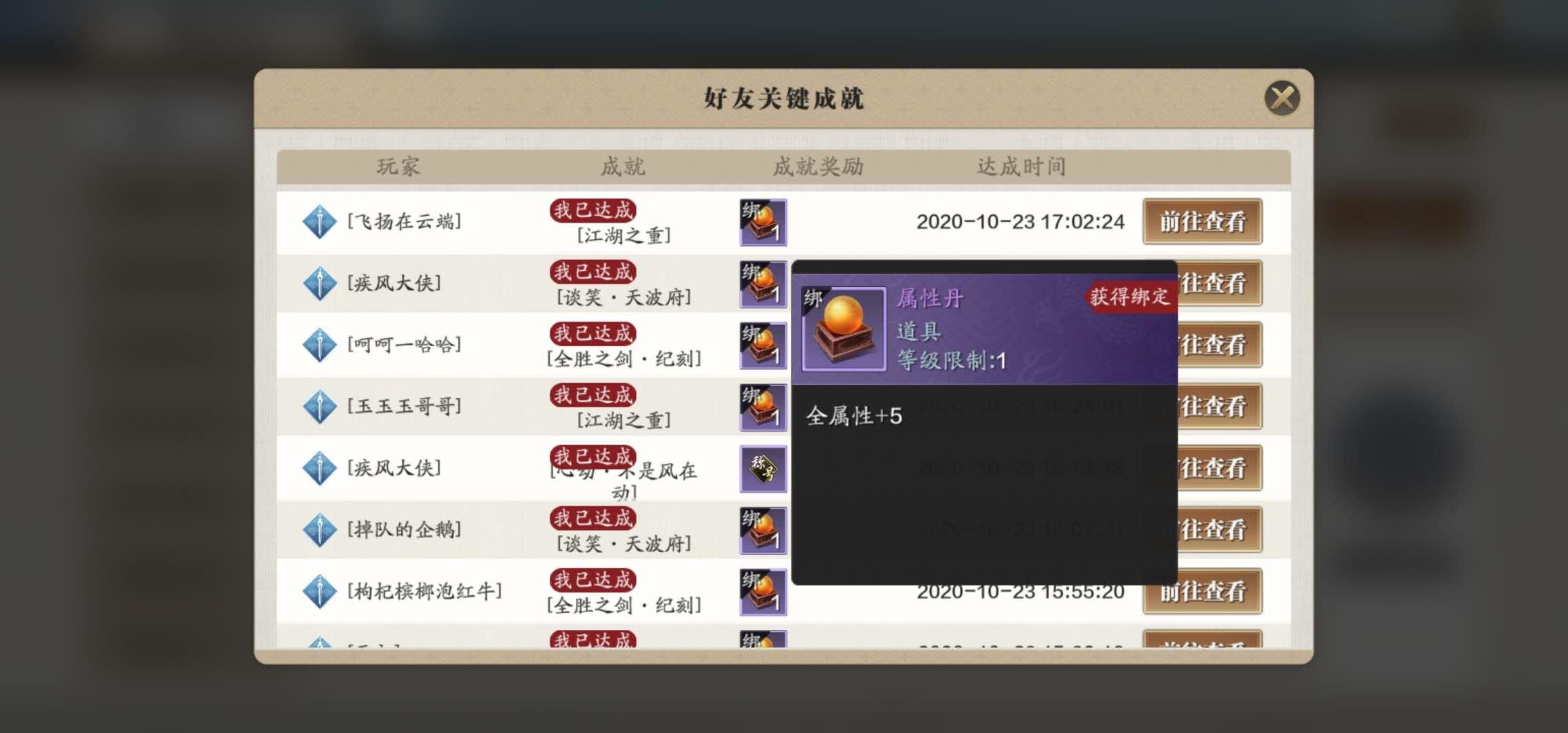 天刀手游心法方案攻略,天刀手游新手速成